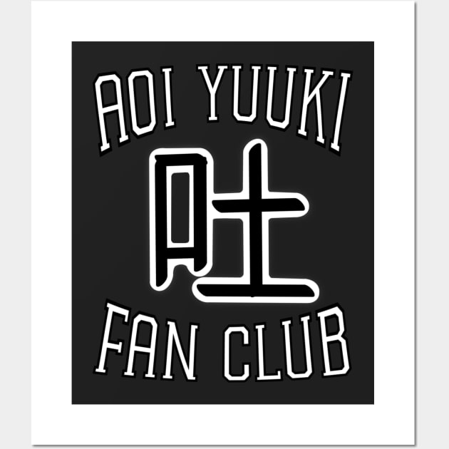 Aoi Yuuki Fan Club Wall Art by OddArt